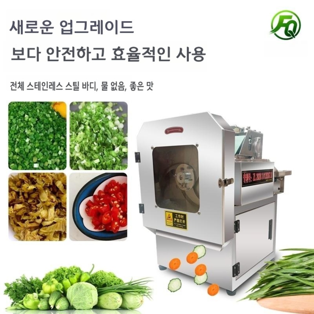 올인원 다기능 야채 절단기 슬라이서 전자동 채소 양배추 고추 링 상업용 절단 : 범부상