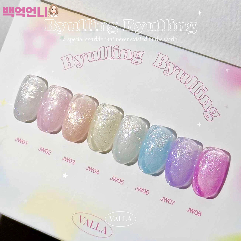 발라젤 별링별링 자석젤네일 단품 : 백억언니