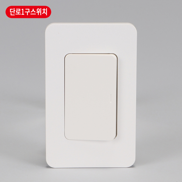 CHEIL 디아트 화이트 전등 스위치 1구 : 제일전기자재