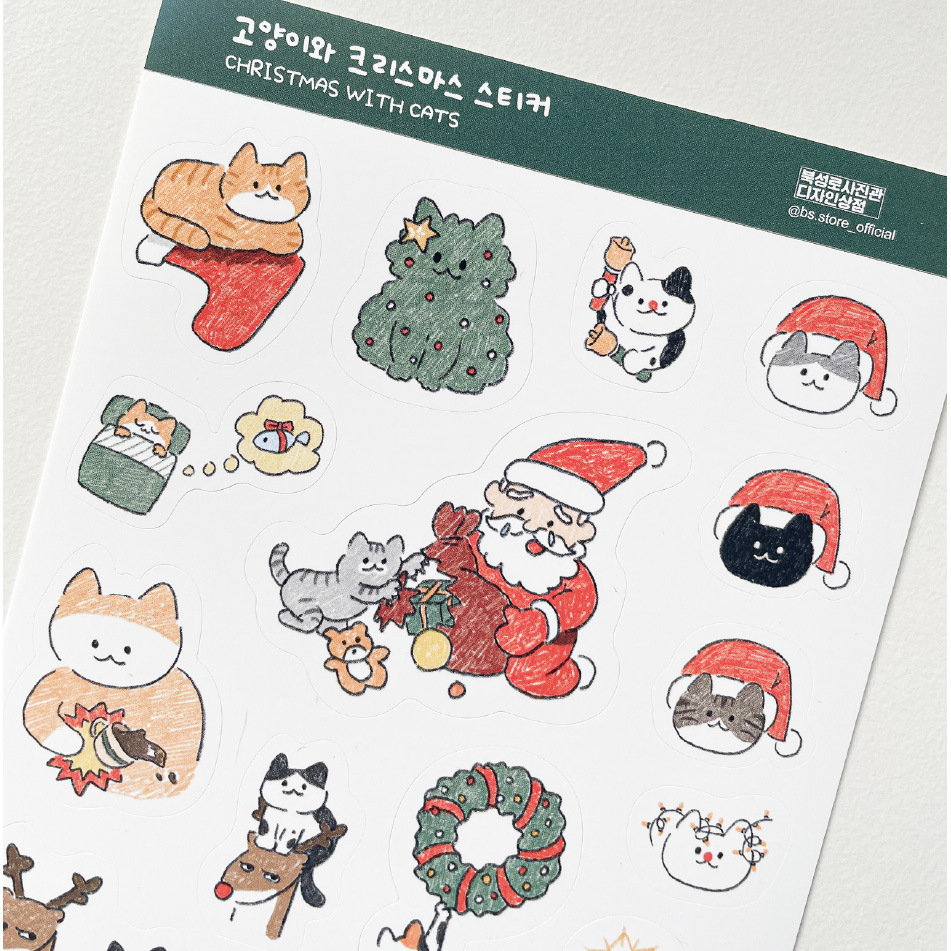 [북성로사진관] 고양이와 크리스마스 스티커 : 종로서적