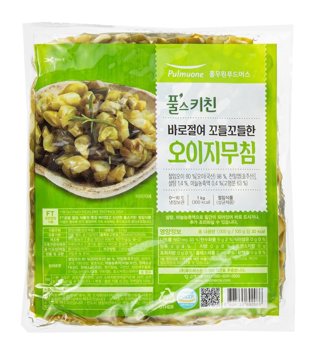 풀무원 오이지 풀스키친 바로절여 꼬들꼬들한 오이지무침 1kg : JOYEL컴퍼니