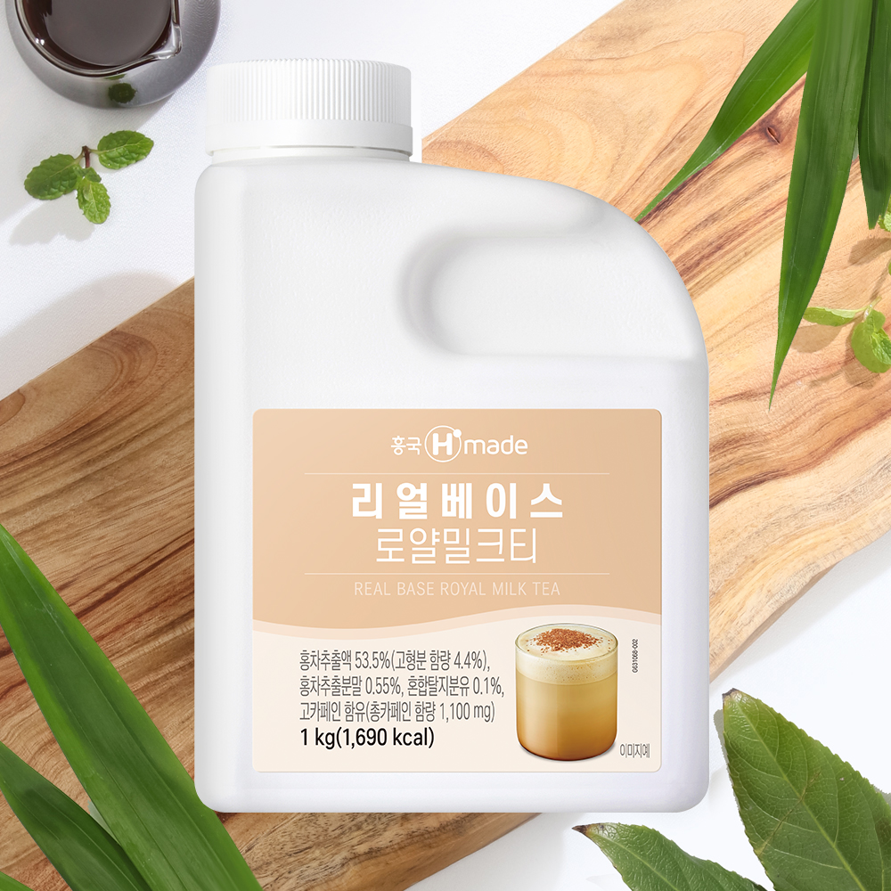 흥국 리얼베이스 로얄밀크티 1kg : 욜로커피YOLOCOFFEE