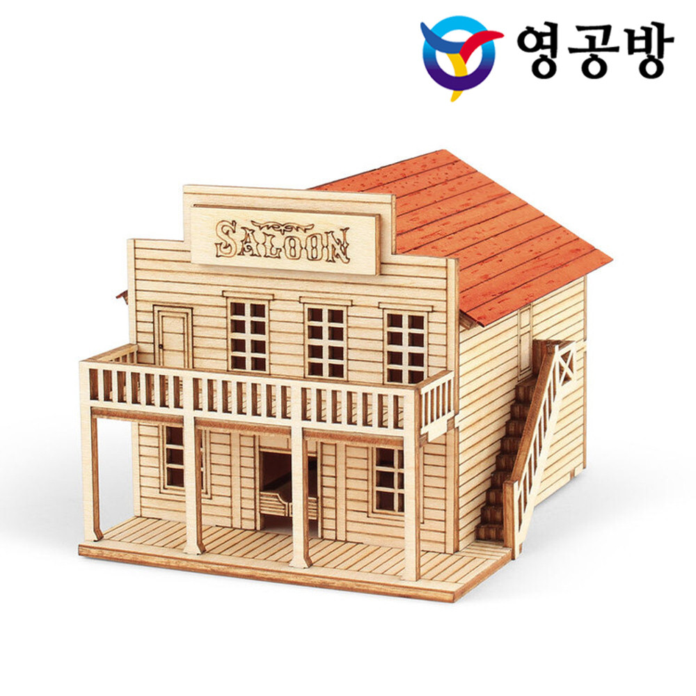 영공방 미니 서양 가옥 웨스턴 살롱 YM-560 : 위드마트