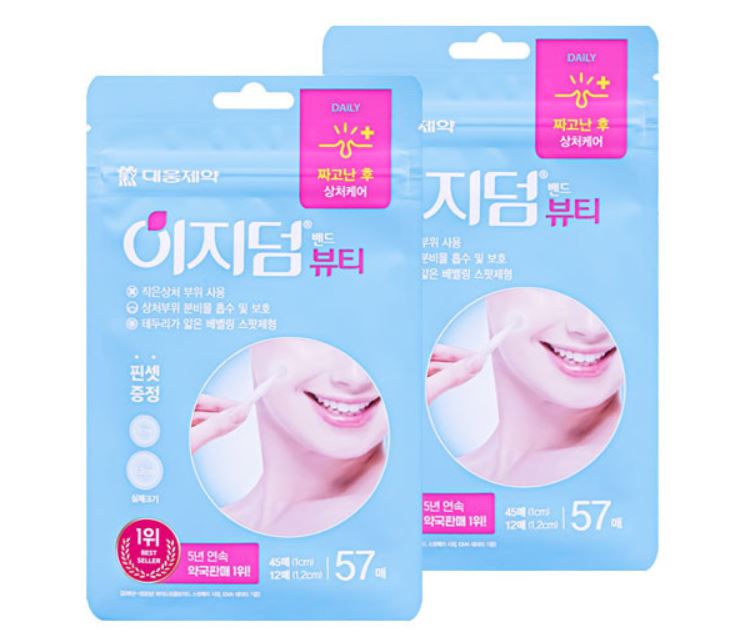 대웅제약 여드름 패치 이지덤 뷰티 (원형스팟) 57매 : 에이치더블유팜