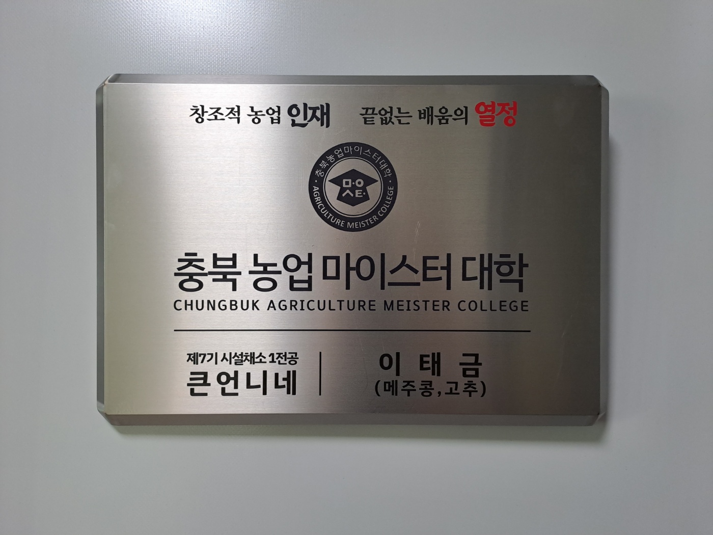 큰언니네 보리고추장 1kg, 1개 : 큰언니네 전통장