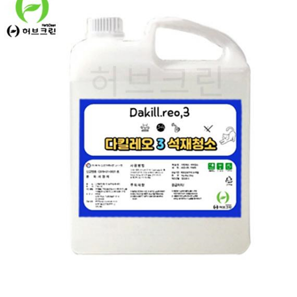석재청소 바닥청소 4kg 화장실바닥청소 외벽청소 화강석청소 계단청소 : 스마트하니B