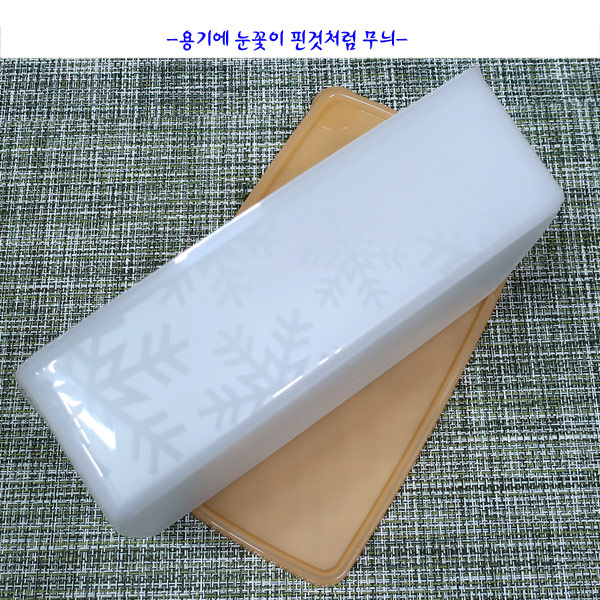 타파웨어 반찬통 프레시세이버 반찬용기 1.3L 망고 : e리빙몬스터