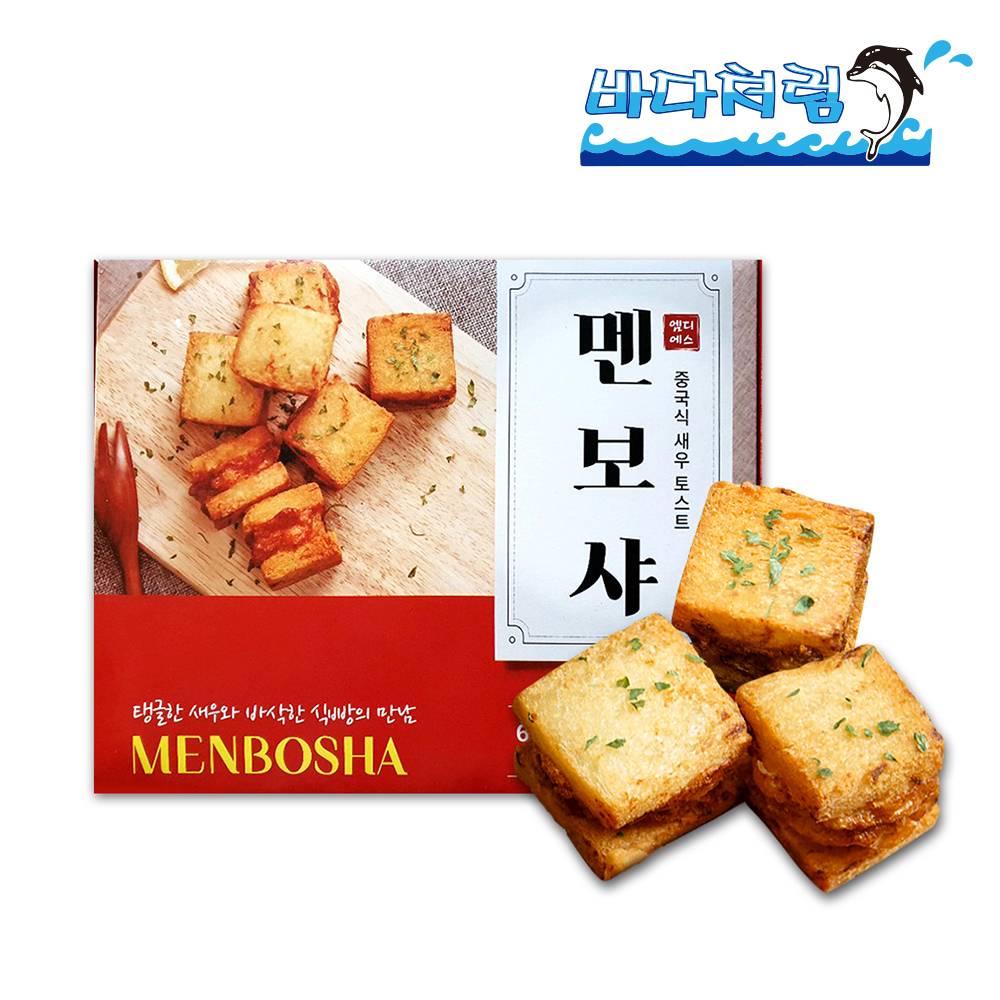 멘보샤 600g(30g 20개) 중국식 새우토스트 엠디에스 : 바다처럼