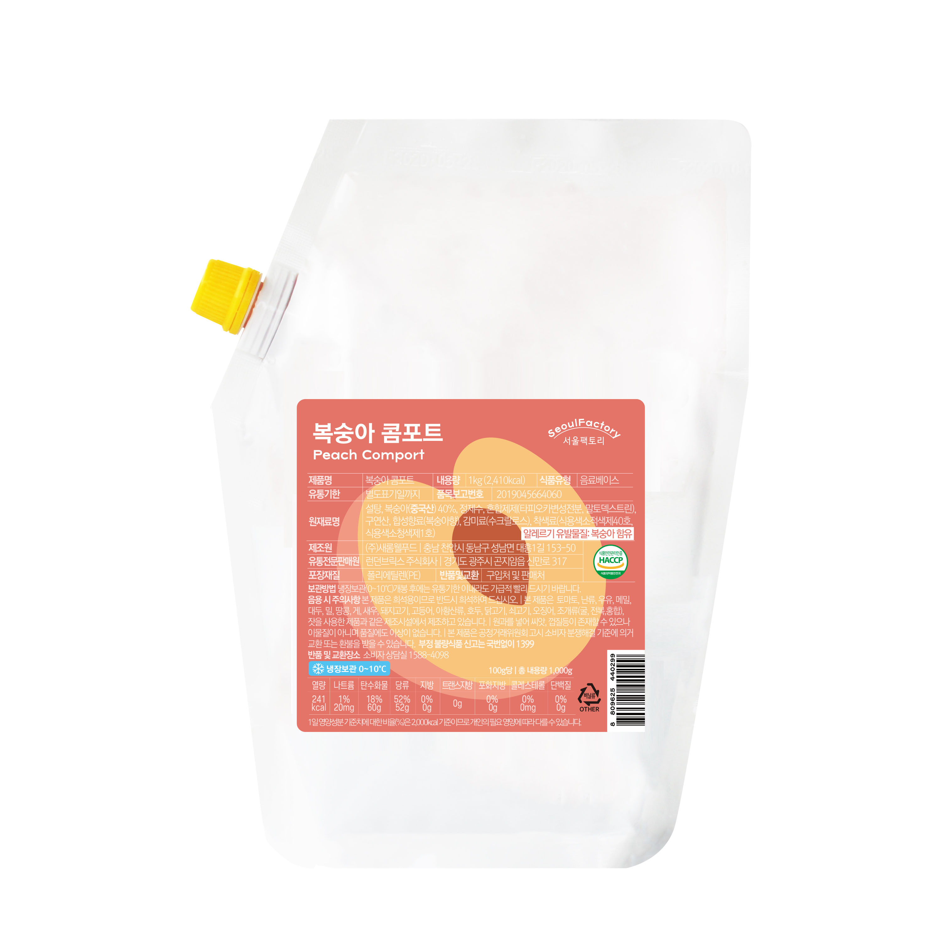 서울팩토리 복숭아 콤포트 1kg : cafe oui
