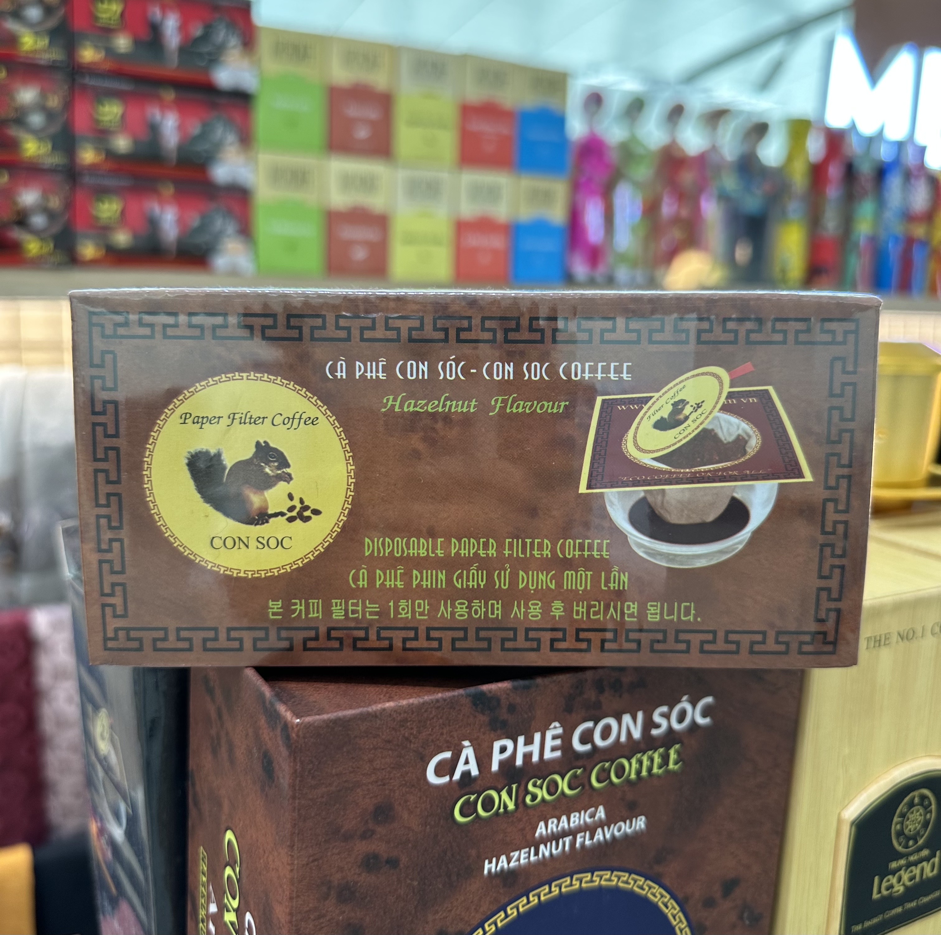 베트남 콘삭 페이퍼필터 헤이즐넛향 커피 다람쥐똥 커피 CON SOC 10g x 10개 : 동안뷰티