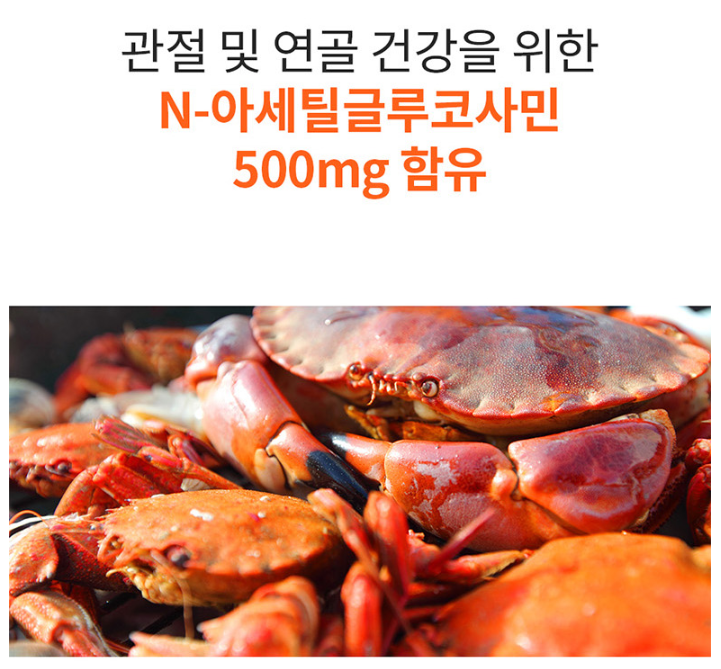 엔젯오리진 MSM 엠에스엠 관절 조인트 케어 식이유황 MSN 관절영양제 60정 : 주식회사 헬스큐어