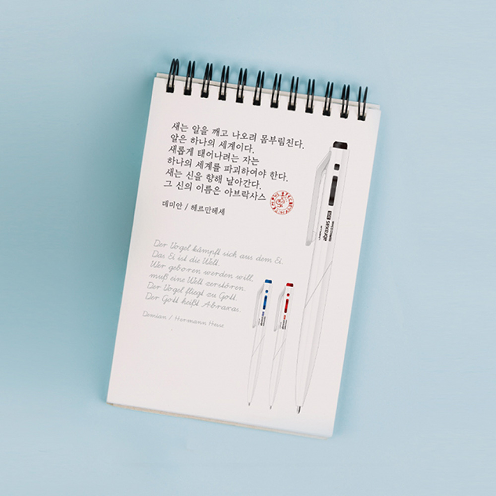 라인플러스 아브락사스 볼펜 0.7mm 노크식 초저점도 클립 : 오피스존