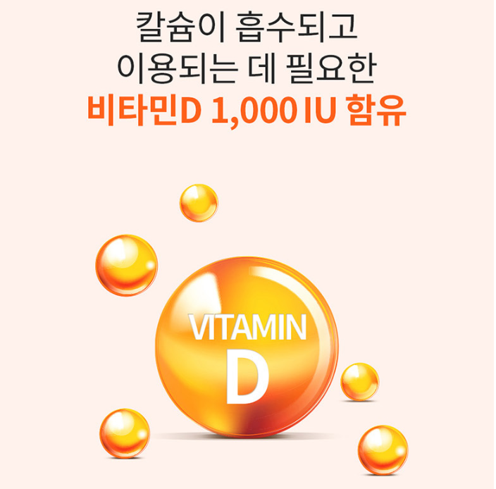 엔젯오리진 MSM 엠에스엠 관절 조인트 케어 식이유황 MSN 관절영양제 60정 : 주식회사 헬스큐어