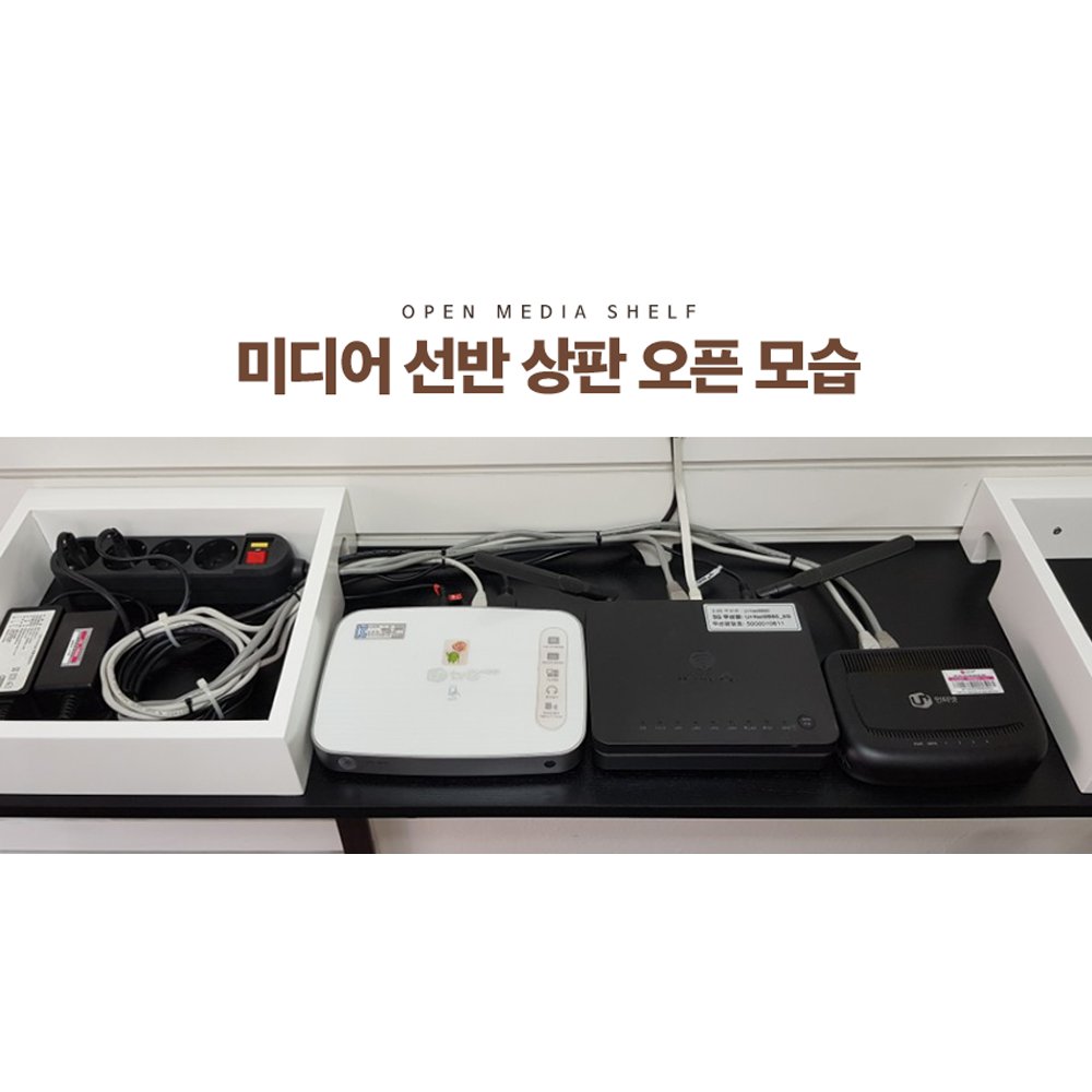 선반여왕 벽걸이티비다이 티브이거실장 TV선정리 블랙 1500mm : 미래에스엠