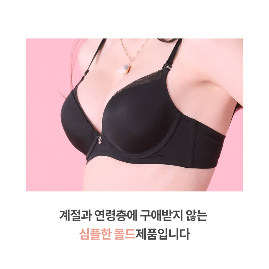 솔브 비너스 빅사이즈 심플 기본 큰가슴 큰컵브라 G컵 F E D C : 서면솔브