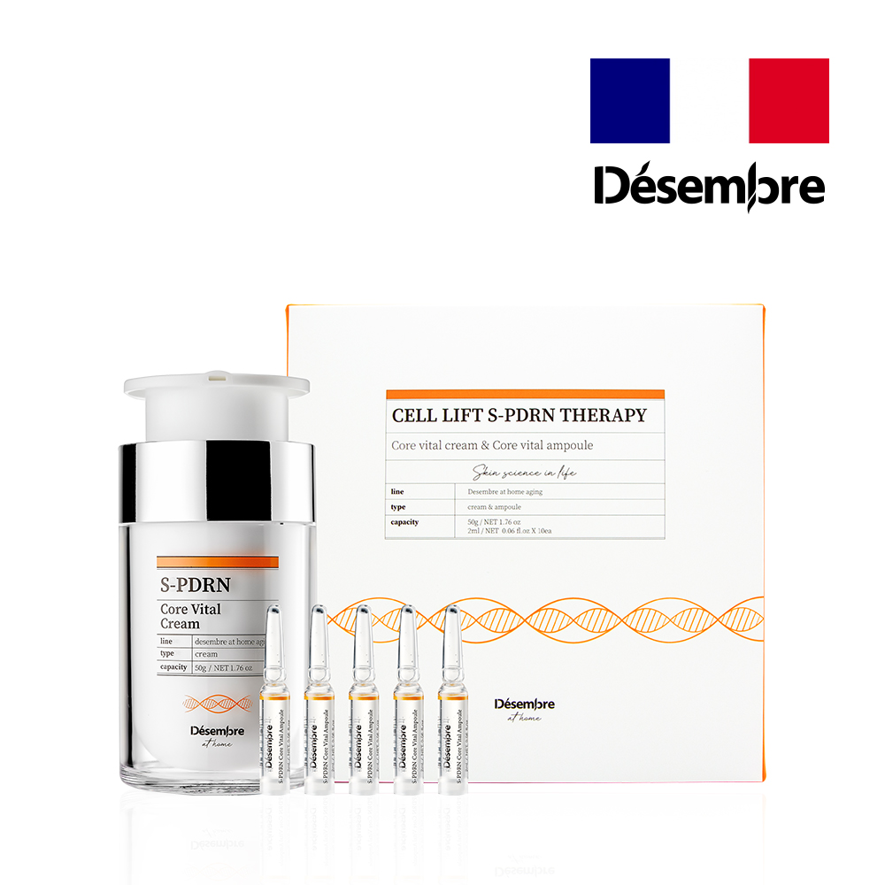 데쌍브르 S-PDRN 테라피 세트 (코어 바이탈 크림 50g,앰플 2ml x 10ea) : 똑소리365