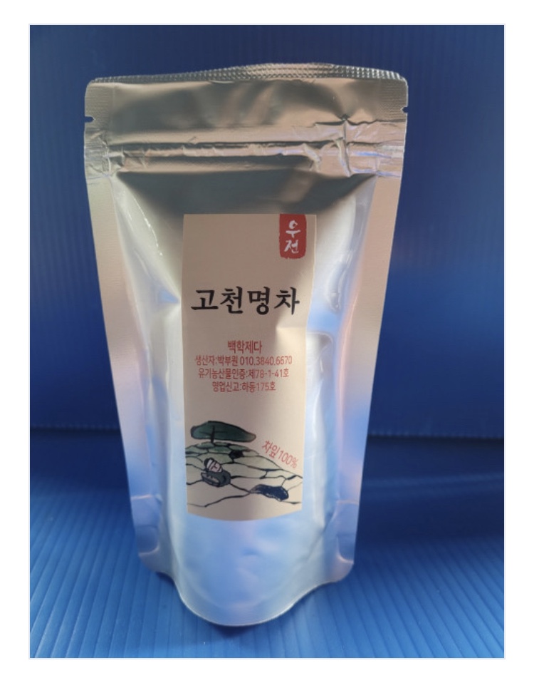 백학제다 2025 하동 햇차 우전 녹차 20g : 백학제다