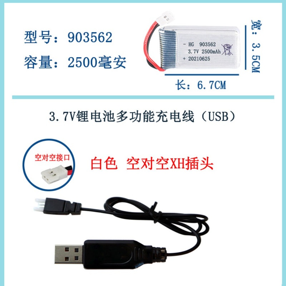 UAV 배터리 3.7V 대용량 항공기 모델 quadcopter 리튬 배터리 원격 제어 항공기 헬리콥터 충전기 : 푸른Shop