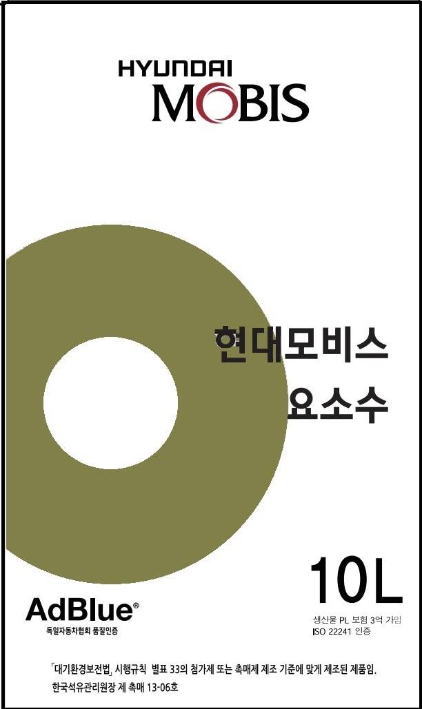 현대모비스 요소수 디젤 차량용 애드블루 10L : 해리 에스테틱
