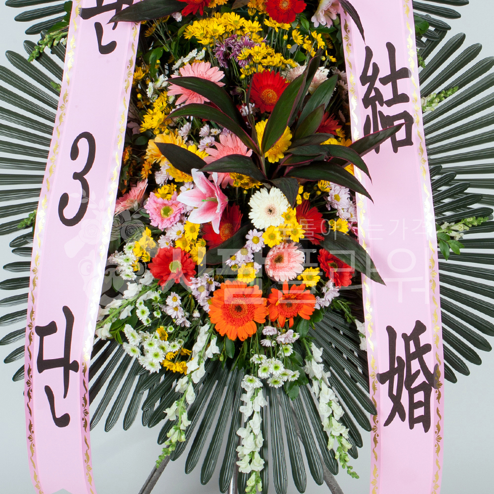 개업 결혼식 전국꽃배달 축하화환 3단 알뜰형 : 사팔플라워