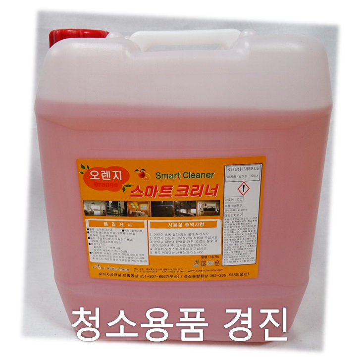 오렌지스마트크리너/오렌지크린/18.75L : 청소용품경진
