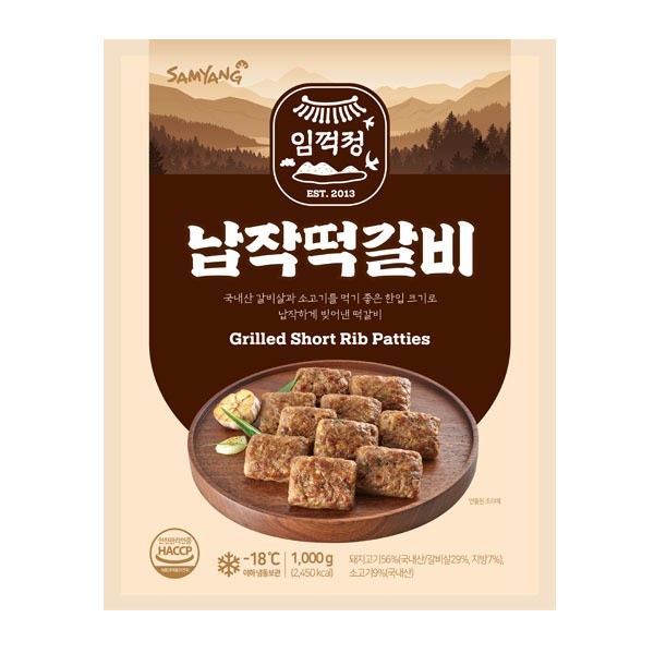 삼양 임꺽정 납작 떡갈비(1kg) : 수찬몰