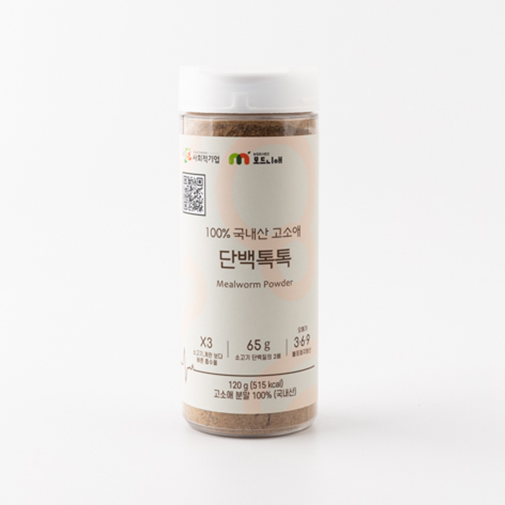 단백톡톡 120g 고소애 분말 자체농장 직송 곤충 단백질보충 : 모드니애곤충농장