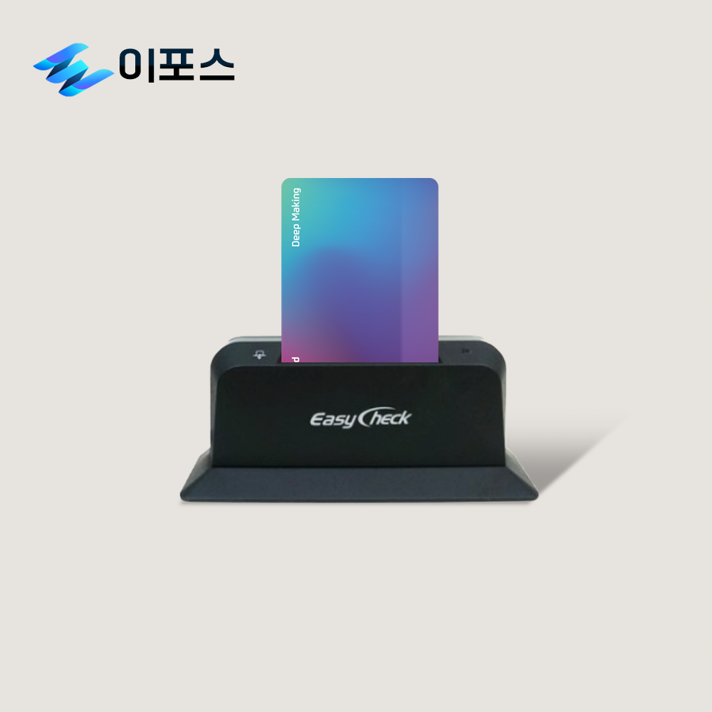 이지체크 ED-977 포스 외장형 카드 리더기 이지키오스크 리더기 교체 시리얼방식 : e포스정보