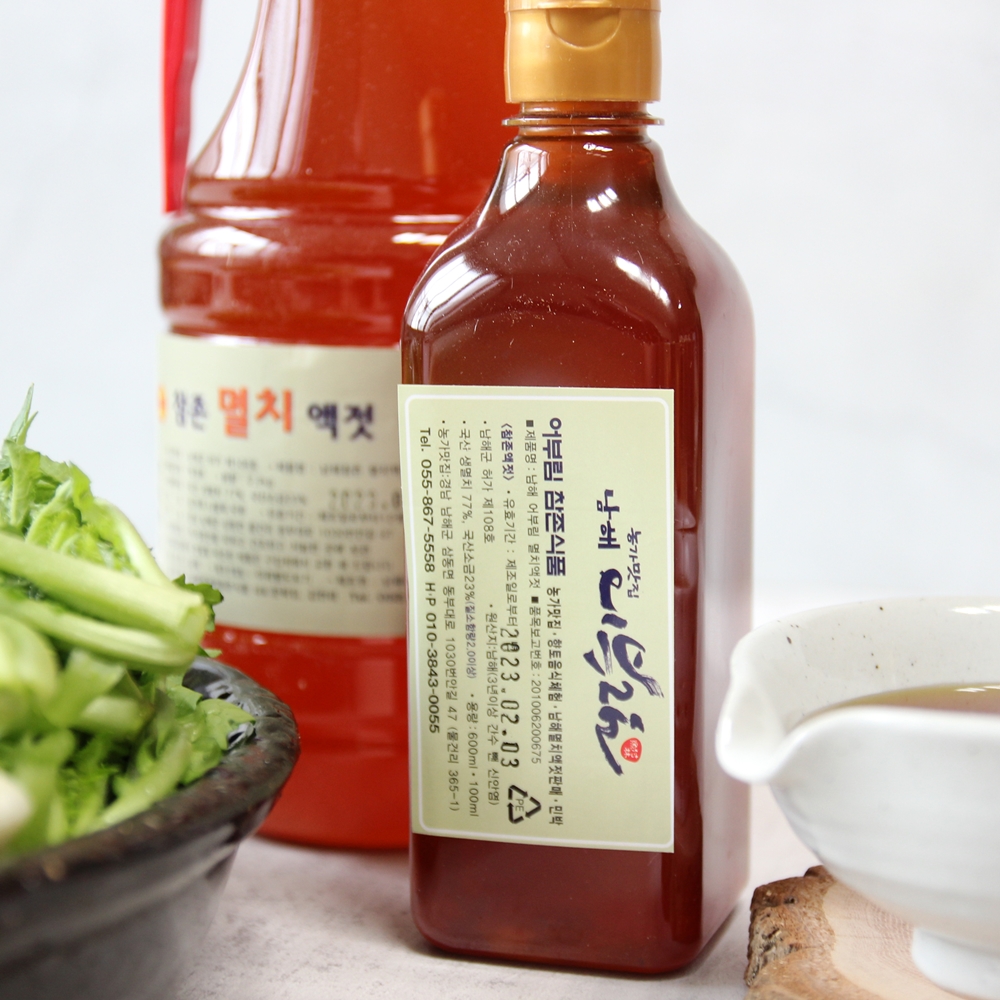 남해어부림 참존식품 멸치액젓 : 팜케팅