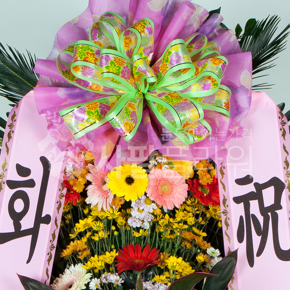 개업 결혼식 전국꽃배달 축하화환 3단 알뜰형 : 사팔플라워