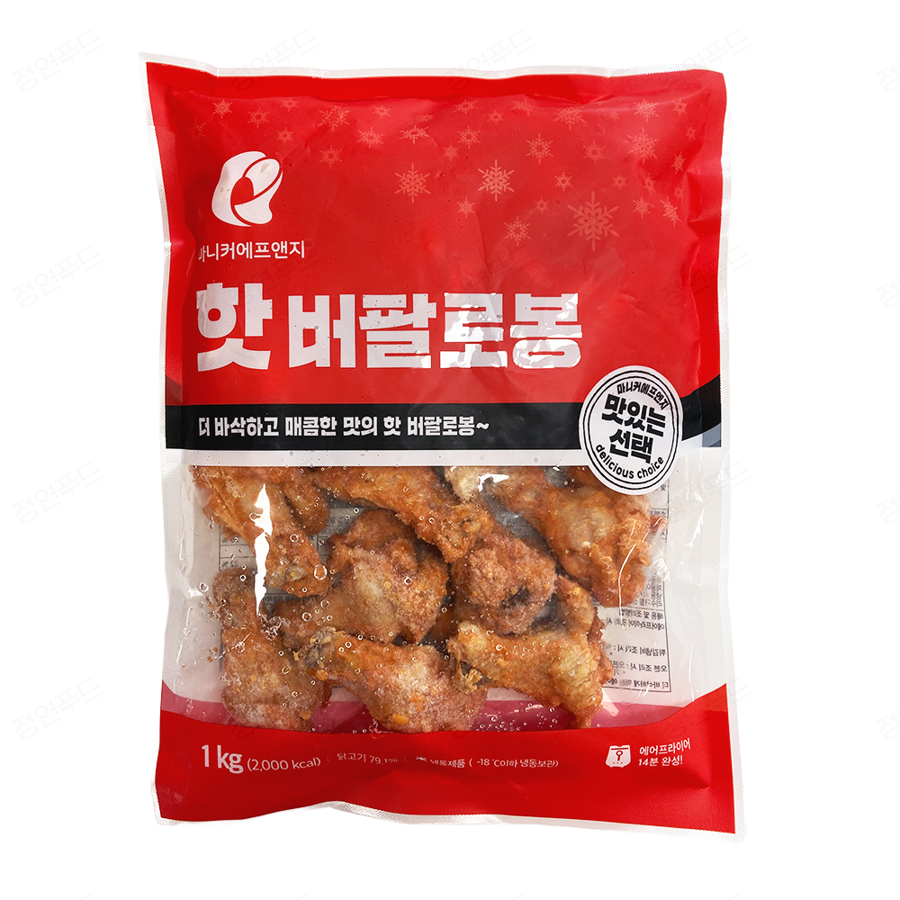 [유통기한(23.07.13) 임박행사] 마니커에프앤지 핫버팔로봉 1kg 프라이드치킨 닭고기 식자재 (아이스박스 포장) : 정연푸드몰