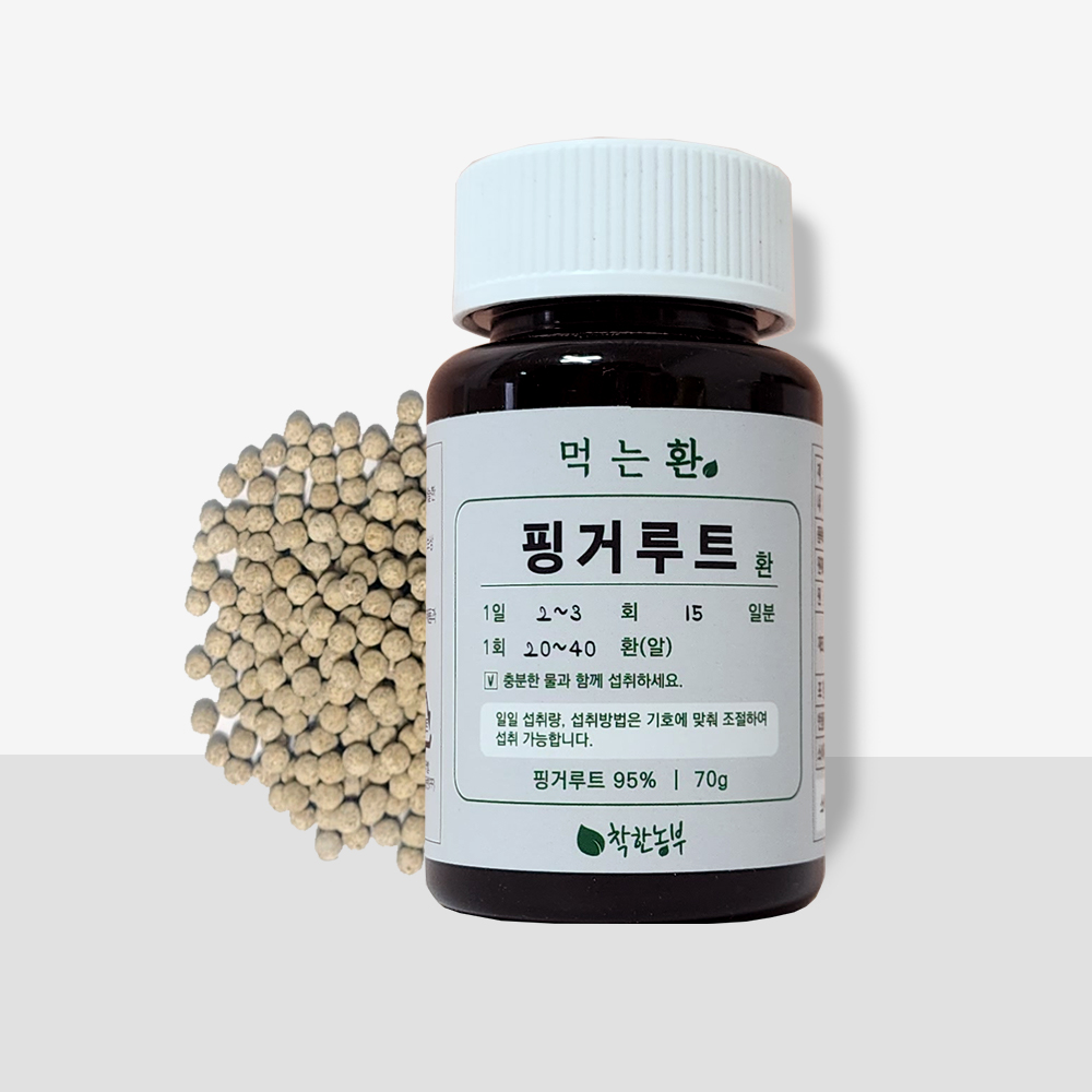 착한농부 핑거루트환 70g 1+1 : 착한농부