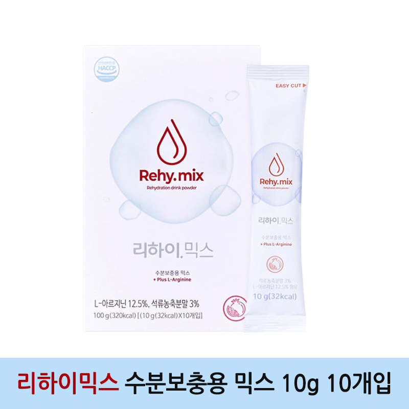 리하이 믹스 수분보충용 믹스 석류맛 10g 10개입 : 드림월드