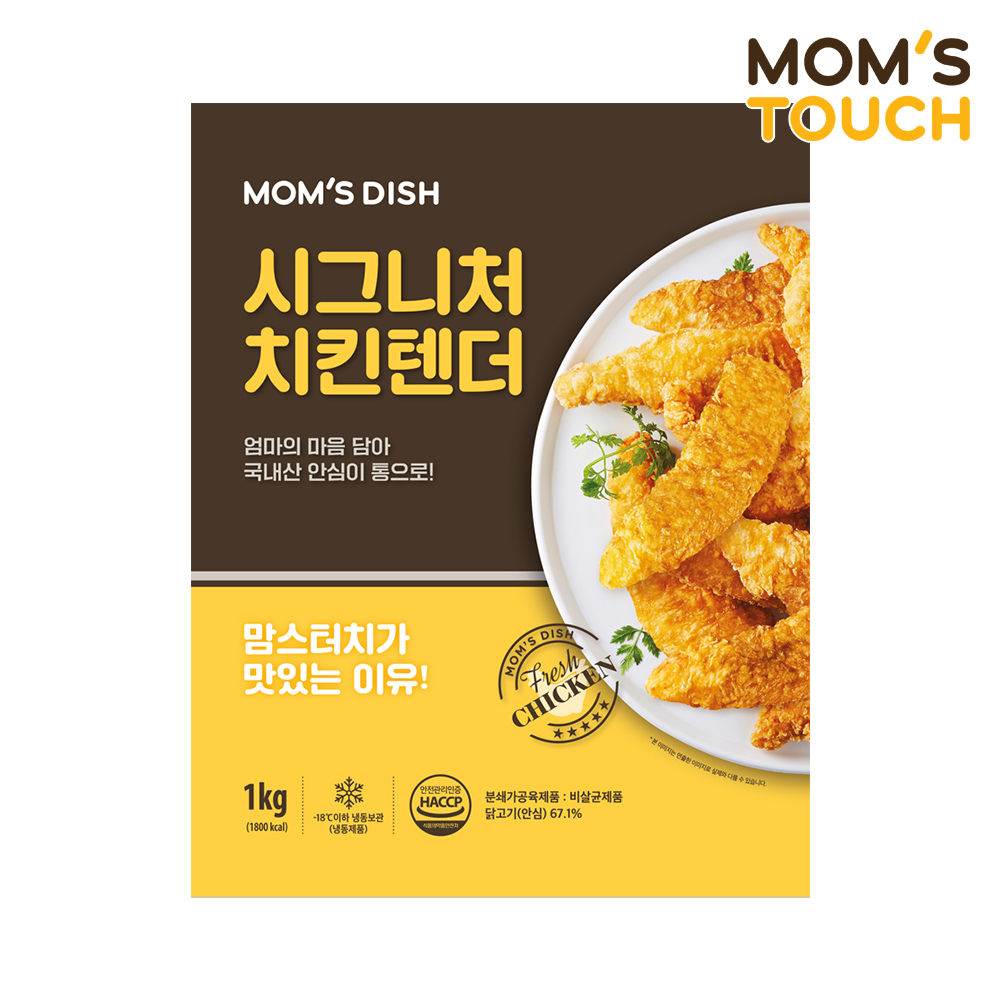 맘스터치 시그니처 치킨텐더1kg+1kg : 비비수산