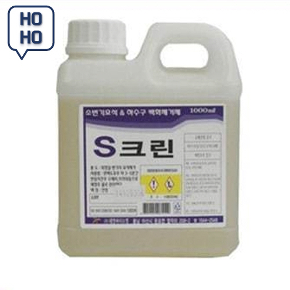 소변기 요석 하수구 백화 제거제 악취해결 냄새 s크린 : 행복한 호호양