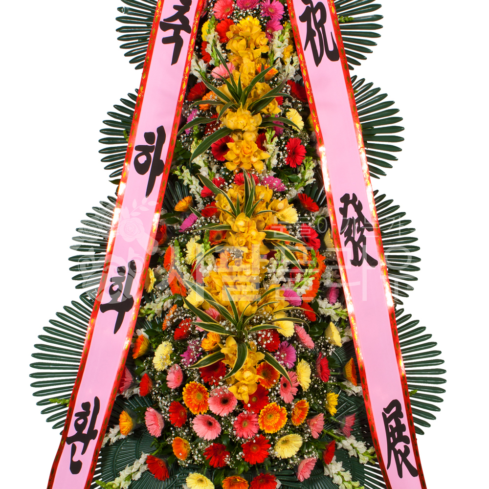 결혼식 개업 꽃배달서비스 4단 축하화환 : 사팔플라워