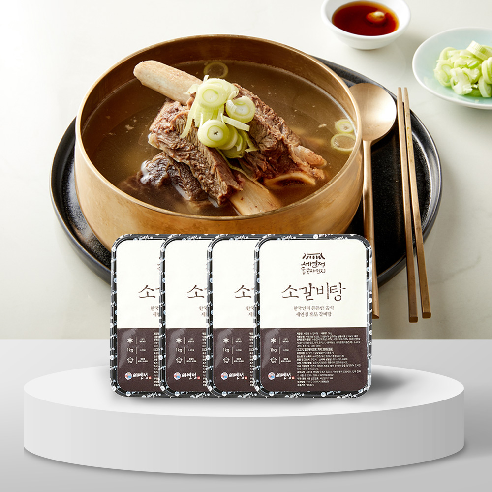 세연정홈쿡 갈비탕4팩 선물세트 : 세연정홈쿡