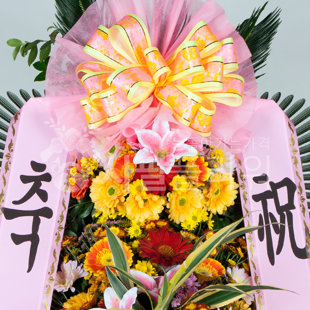 개업 결혼식 전국꽃배달 축하화환 3단 고급형 : 사팔플라워