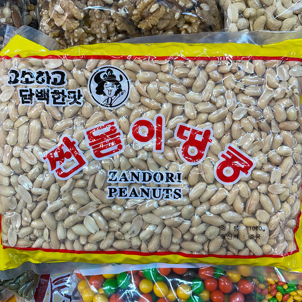 [의정부시 배달] 고소하고 담백한 깐땅콩 1kg [의정부 대광상회] : 동네시장 장보기