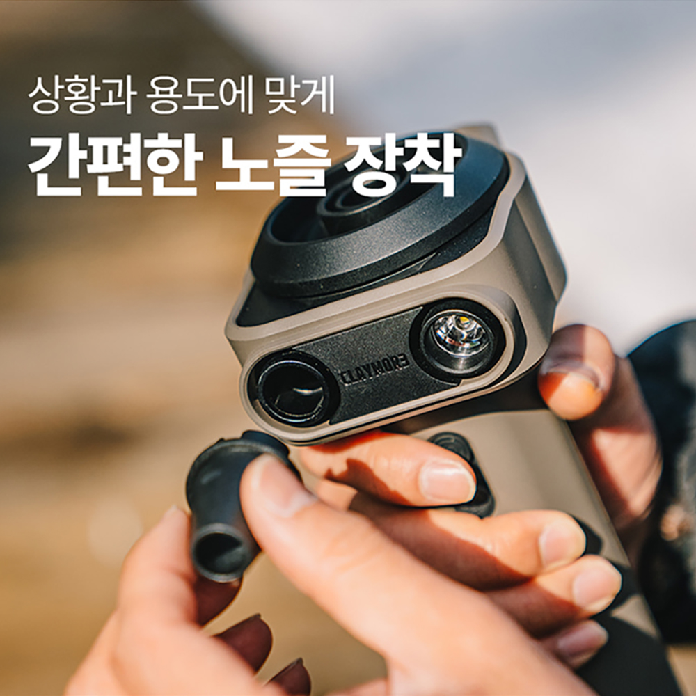 크레모아 에어 펌프 / 캠핑 자충매트 충전 전동 무선 에어건 : 캠핑온라인