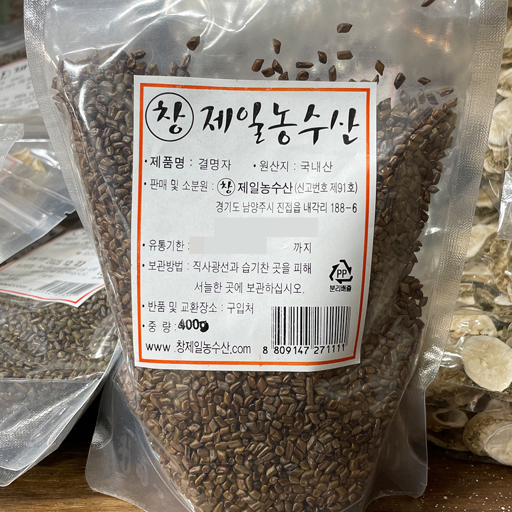 [의정부시 배달] 볶은 결명자 고소한 결명자 우려마시기 좋은 결명자 400g [의정부 대광상회] : 동네시장 장보기