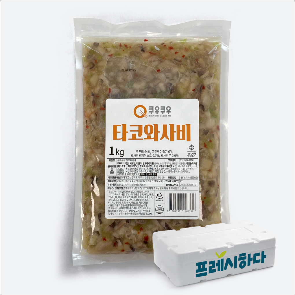 프하 타코와사비 1kg x 10팩 고래미 냉동 [도매 업소용 식자재] : 프레시하다