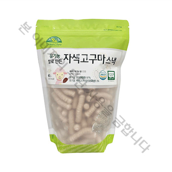 오가닉스토리 유기농 쌀로 만든 자색 고구마 스낵 60g : 유통88