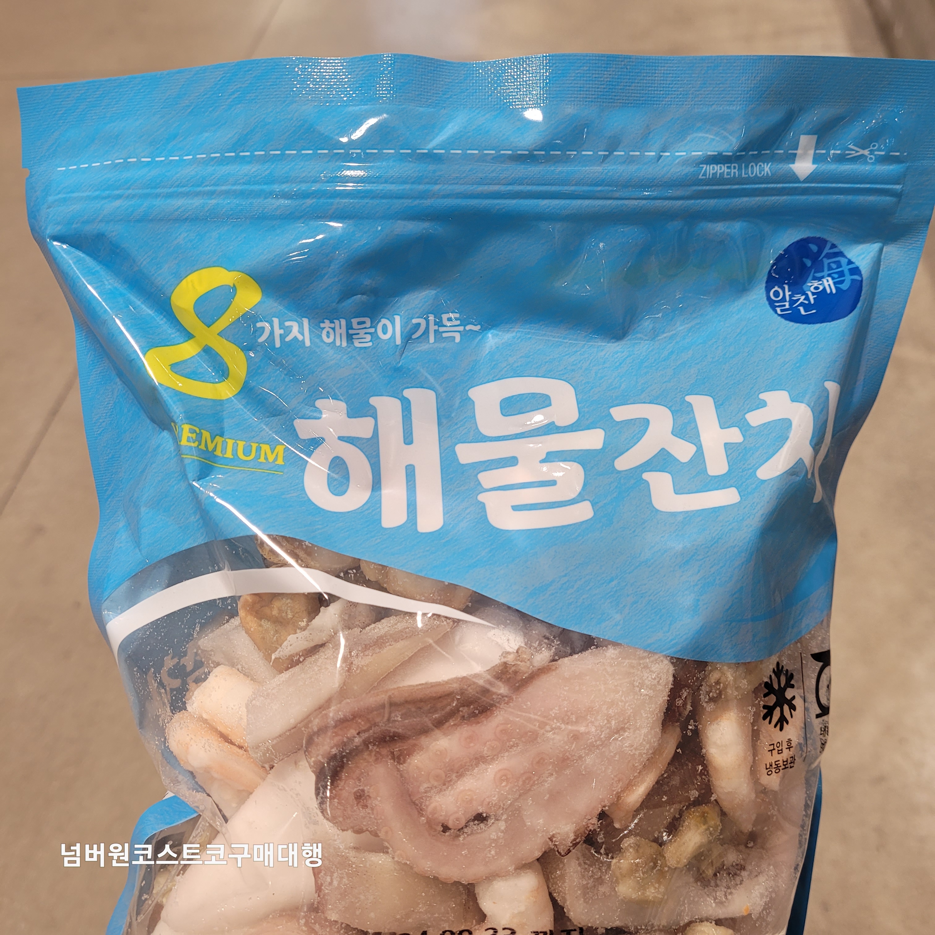 코스트코 알찬해 해물 잔치 1100g 해물 믹스 모듬 요리 아이스박스 : 넘버원-코스트코-구매대행