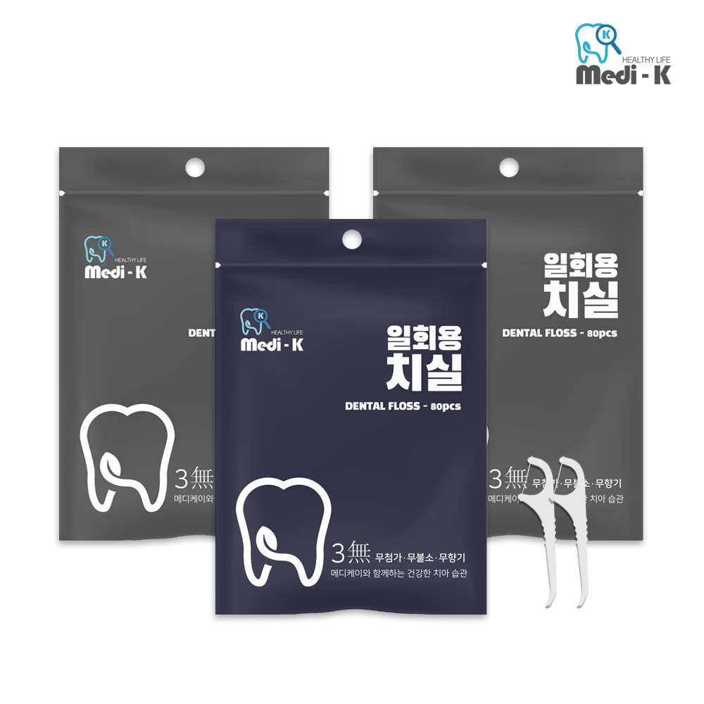 메디케이 국산 치실 치간칫솔 I형 50p 케이스 포함 : 메디케이 스토어