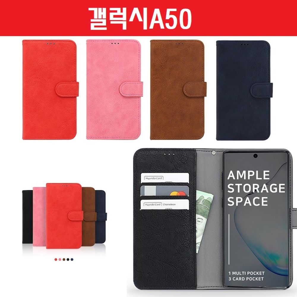 갤럭시A50 카드케이스 A505 가죽케이스 심플빈케이스 지갑 2W5348BE : 욜로도매