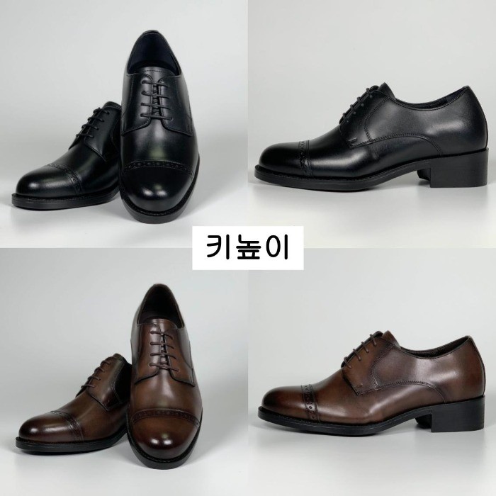 [미셸바이탠디]남성 6cm 키높이정장구두 321018 : NC청주탠디