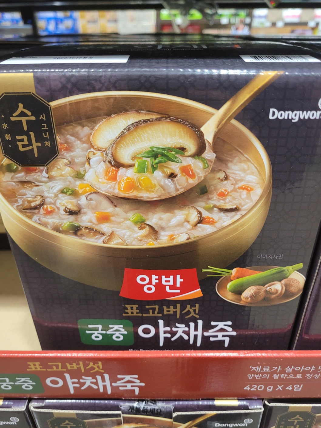 동원 양반 표고버섯 궁중야채죽 420g 4개입 : 트노고고shop