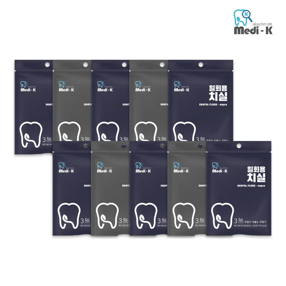 메디케이 국내생산 치간칫솔 I형 L형 50p x 3 총 150p 대용량 : 메디케이 스토어