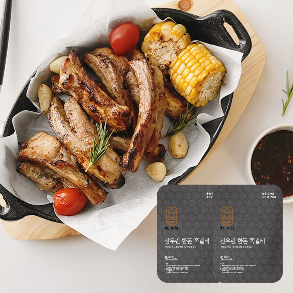 진우린 한돈쪽갈비 1kg [500g x 2팩] 국내산 돼지등갈비구이 캠핑등갈비 양념쪽갈비 : 진우린